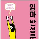 명신초등학교 이미지