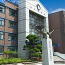서울동산고등학교 이미지