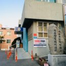 울산광역시 남구 옥동 행정복지센터 이미지