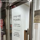 디어왁싱 이미지