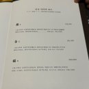 스시유 이미지