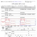 당연한공인중개사사무소 이미지