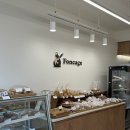 foncage(퐁사쥬)