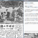 아낙네빨래터 이미지