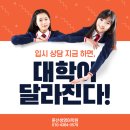 훈선생영어학원