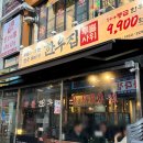 투뿔한우 | [부천] 부천 회식 맛집 한우집투뿔사위 부천직영점 투뿔한우 후기