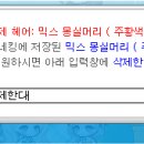 칸헤어 이미지