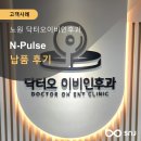 닥터오이비인후과의원 이미지