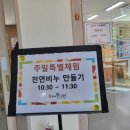 숲속의향기천연비누
