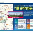 외동농협 하나로마트 이미지