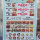 코리엔탈깻잎두마리치킨양곡 이미지