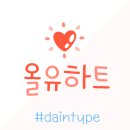 올유스토어 이미지