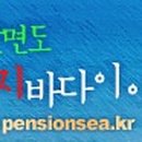 바다이야기 펜션 이미지