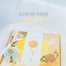 정담떡방 - 군산시 미제4길 1 | 정담떡방