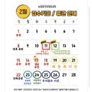 반다비체육센터 체력단련실 | 향남 수영장 반다비 수영센터 화성 반다비 체육센터 이용 방법 신규 접수