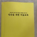 감성스터디카페커넬워크겨울점 이미지