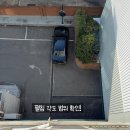 강서소방서 | 강서구 완강기 벽부형 베란다 설치 업체 비용