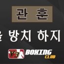 Y3 복싱클럽 네이버블로그