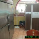 삼미식당 이미지