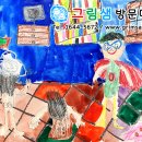 미술 이미지