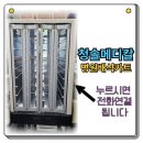 라온의료기