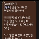 두토수학학원
