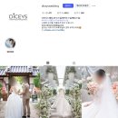 수원-2031 | 가성비 본식 스냅 다이시스 웨딩 예약 후기 (짝꿍할인가능)