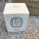 딥티크롯데울산