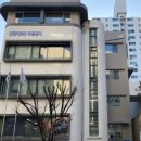 행당제2동주민센터 이미지