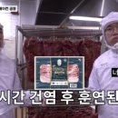 존쿡푸드 이미지