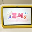 책으로 푸는 교과서 북북탐험대 | 엘리하이 키즈로 책 육아 편하게 시작해요 - 유아도서, 동화책읽어주기, 그림책탐험대, 유아학습지