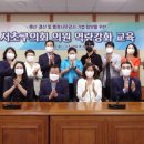 한국역량교육연구소