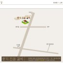 풍기인삼갈비 이미지