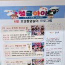 구로구 키즈카페 체력측정까지 가능한 정글아이 구로구키즈헬스케어센터! 두 번째 방문 후기