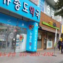 기산약국 이미지