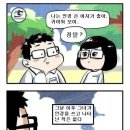 나는 안경 쓴 여자가 좋아~ 이미지