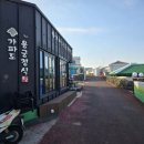 용궁민박 이미지
