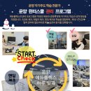 에듀코치개별지도운양학원 이미지