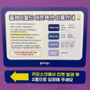 월드 | 대구 대형 키즈카페 플레이월드 후기 아이랑 하루종일 놀기 가능
