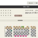 CGV대구 10관 이미지