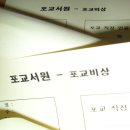 삼성의 위기론 우리 불교대학도 위기에요 회주 큰스님 특강 3月25日/한국불교대학 大관음사 이미지