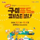 낭만푸드 이미지
