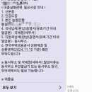 드림법무사사무소 이미지