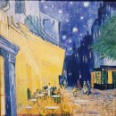 예술 그 위대한 여정 이미지