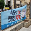 누워서하는 체형교정 P스트레칭 &lt;스트레치뱅 한남점&gt;