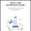 제주위미농업협동조합신례지점 이미지