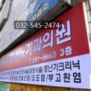 한강비뇨기과의원 이미지