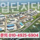 동양하이테크산업(주) 이미지