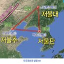 삼경수지 이미지