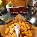 마뇨떡볶이 이미지